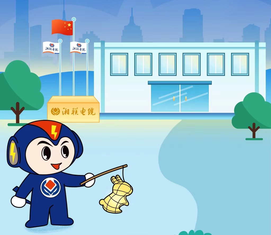 湘聯(lián)電纜邀您中秋翻月亮贏紅包，前100名100%中獎！