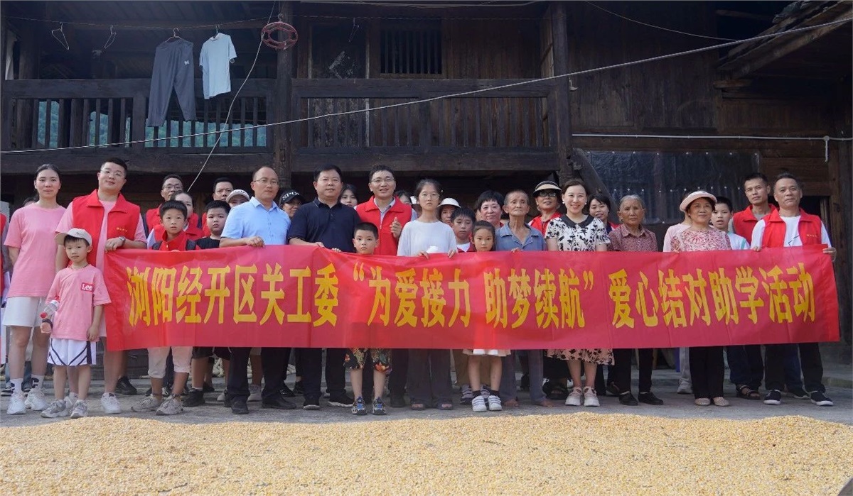 【鄉(xiāng)村振興，教育先行】2023年湘聯(lián)電纜“芯”光助學(xué)再出發(fā)！