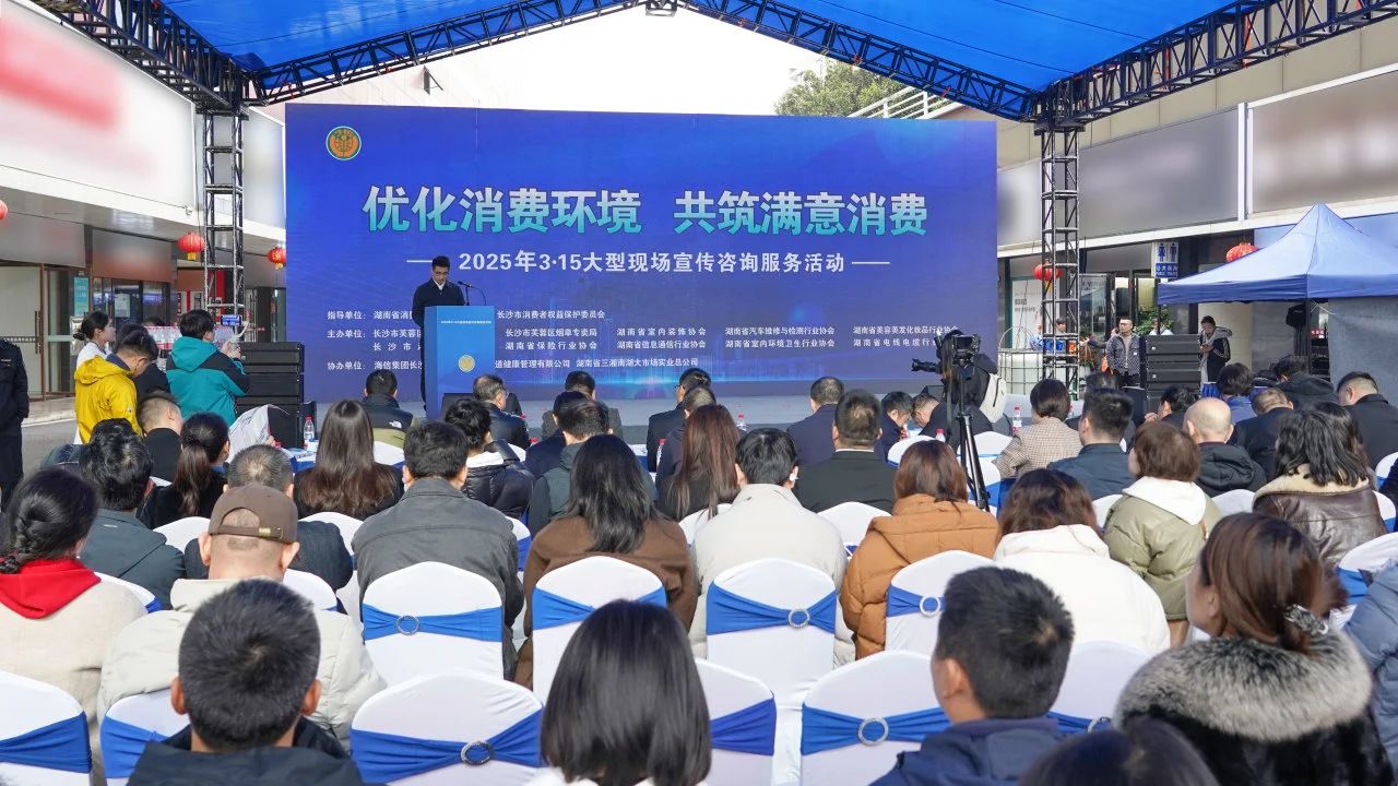 守正創(chuàng)新 堅(jiān)守品質(zhì)｜湘聯(lián)電纜開展315專題公益活動(dòng)！