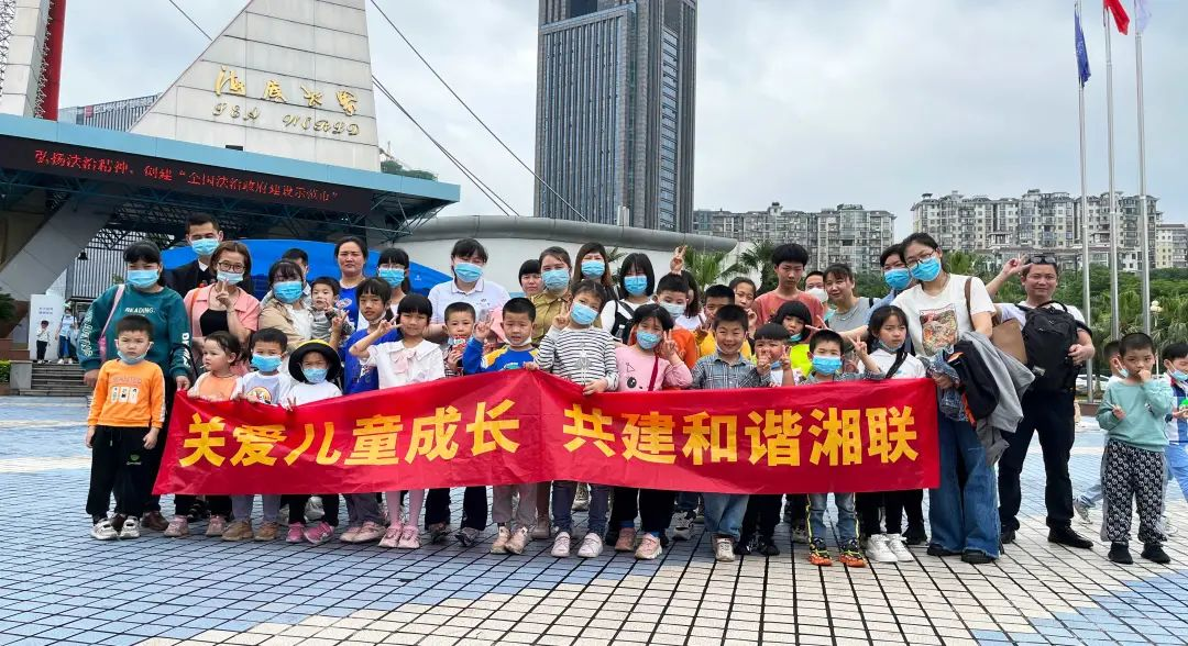 湘聯(lián)寶貝，歡度六一，探秘光明的故事！