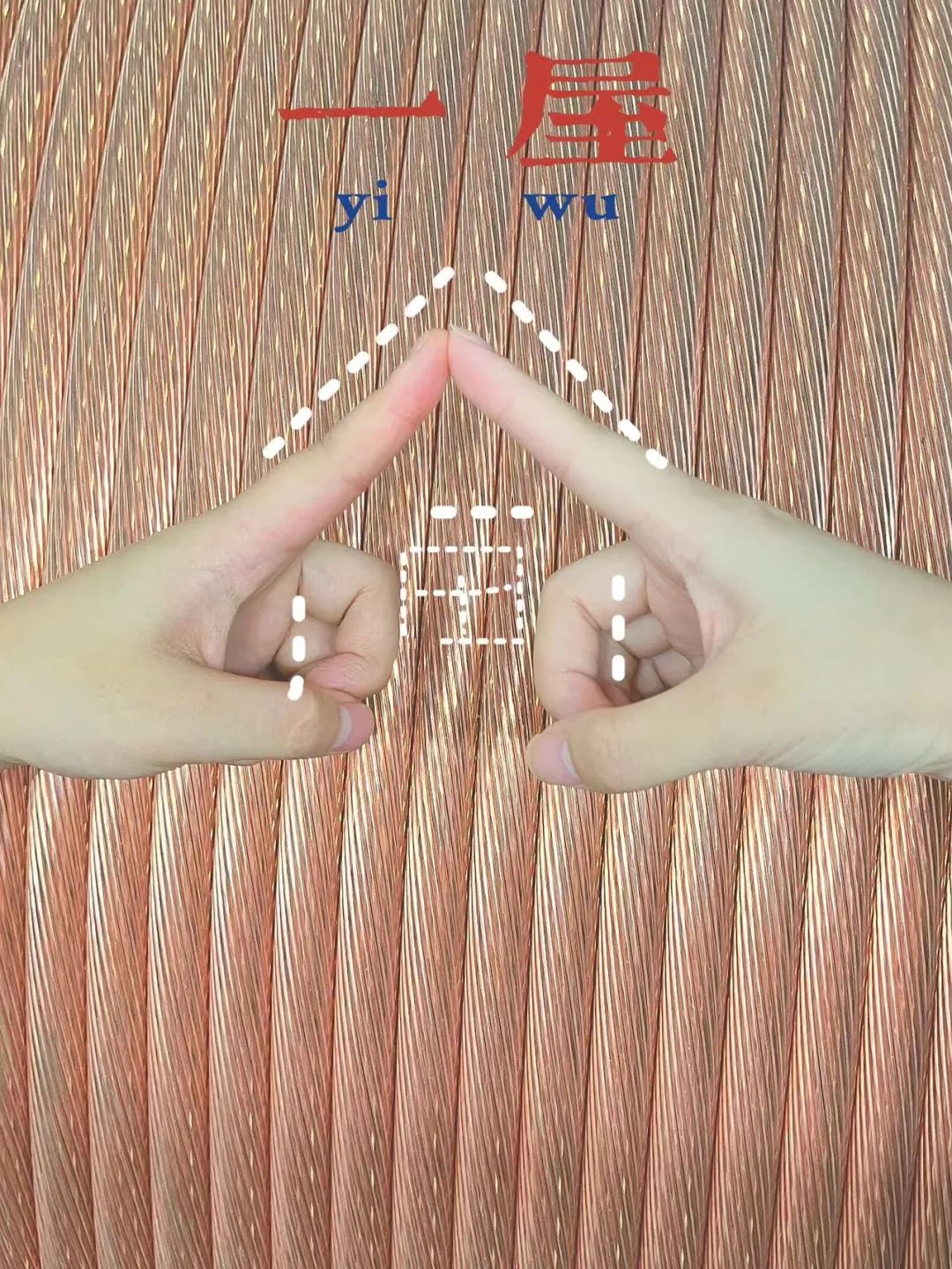 詩韻七夕，愛在湘聯(lián) 真“芯”愛你，朝夕護你 #安全用電你我湘聯(lián)