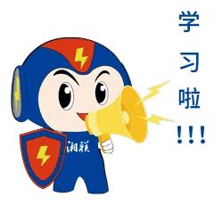 家裝小白如何選電線？趕緊戳鏈接學(xué)起來吧！#安全用電你我湘聯(lián)