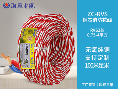 空調(diào)一千瓦用多大電纜？